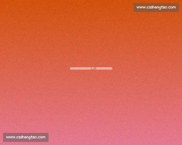 苏州古城墙变身足球直播舞台：40 万古砖见证古今赛事交融