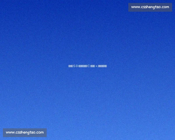 葡萄牙 5-0 横扫亚美尼亚 C 罗双响 + 战斧波冲纪录