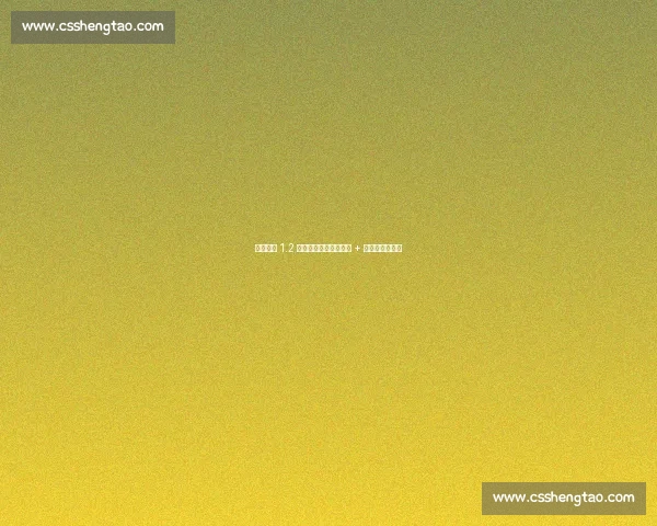 米兰双翼 1.2 亿笑傲意甲！普利西奇 + 莱奥成冠军标配