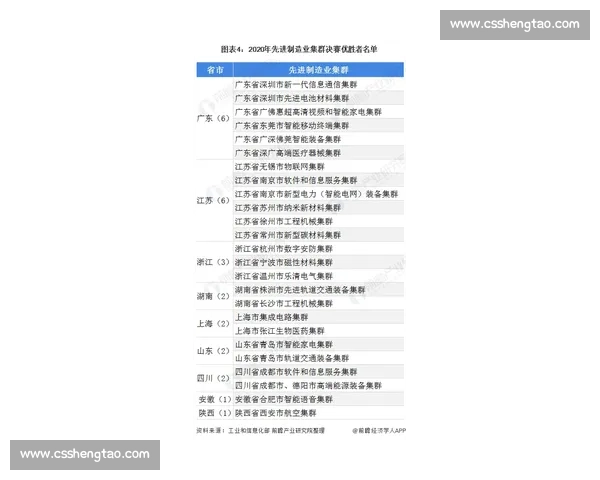 波斯尼亚对阵希腊实力博弈前景解析与关键看点汇总全面前瞻分析