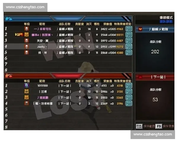 狼队对阵爱斯关键一战谁能掌控节奏冲击胜利巅峰赛场风云与实力较量全面解析