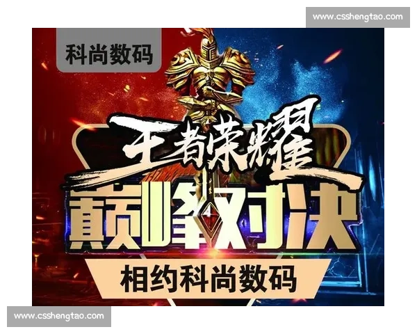 宿命对决巅峰之战焦点之夜球队荣耀之争vs巴鲁前瞻解析