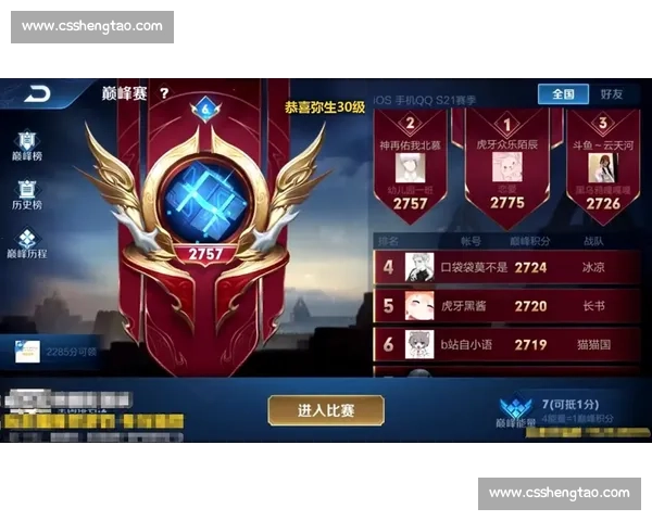 以阿赫利VS巅峰对决前瞻双方阵容战术与胜负关键解读全景观察
